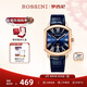 羅西尼（ROSSINI）手表男石英表藍盤(pán)皮帶生日禮物送男友國表商務(wù)簡(jiǎn)約方形 121449