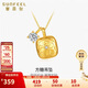 賽菲爾新年禮物18K黃金吊墜女送女友新年禮物贈鍍金銀鏈拉絲小方糖單只