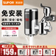 蘇泊爾（SUPOR）電熱水龍頭速熱即熱式加熱廚房寶接駁式快速熱電熱水器冷熱兩用加熱器274247銀色插頭款