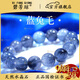 碧芳瓊收藏級巴西罕見(jiàn)天然藍兔毛藍發(fā)晶手串男藍水晶手鏈生日禮物送對象 10mm天然藍兔毛【收藏級】