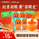 江中食療有眼光益生菌發(fā)酵胡蘿卜汁125ml*4盒 常規款 含葉黃素果蔬汁飲料