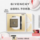 紀梵希（Givenchy）【限定禮盒】G細管口紅N05+定妝蜜粉散粉15 新年禮物送女生生日