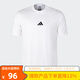 阿迪達斯（adidas）【勁浪體育】男子純棉運動(dòng)休閑短袖T恤簡(jiǎn)約白JY8561 圖色 L