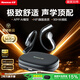 紐曼X7Pro【重磅新品】AI藍牙耳機掛耳式骨傳導概念高品質(zhì)通話(huà)降噪運動(dòng)跑步無(wú)線(xiàn)開(kāi)放式耳掛耳夾不入耳