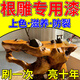 根雕專(zhuān)用漆木雕茶臺金絲楠實(shí)木家具擺件防水耐高溫翻新保養木蠟油 300g【茶盤(pán)根雕透明漆】耐高溫160°