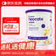 紐康特（Neocate）香草味1+嬰幼兒低敏無(wú)乳糖完全水解特殊配方氨基酸粉歐洲版 400g