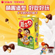好麗友（ORION）呀土豆好友趣薯片薯條巧克力餅干軟糖蛋糕派休閑小零食 【39元任選10件】蘑古力牛奶巧克力味48g