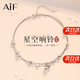 AIF輕奢雙層鈴鐺純銀腳鏈女生新款高端首飾情人節生日禮物送女友老婆 鈴鐺星星腳鏈【七倉直發(fā)】