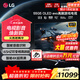 LGG5系列壁紙電視機 OLED護眼顯示 超薄全面屏無(wú)縫貼墻 智能4K超高清顯示120HZ高刷 HDMI2.1傳輸 55英寸 OLED G5系列 OLED55G5PCA
