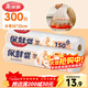 美麗雅保鮮袋食品級300只大號35*25cm加厚廚房冰箱冷藏分裝塑料袋