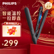 飛利浦（PHILIPS）卷發(fā)棒直發(fā)梳技術(shù)夾板直板夾自動(dòng)卷發(fā)棒一拉即直智能溫控直發(fā)夾板生日禮物送女友 BHS510/05