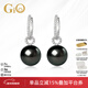 GiO珠寶 大溪地黑珍珠耳環(huán)18K金海水珍珠耳飾耳墜輕奢高級感生日禮物 18K金 珍珠10-11mm