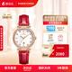 依波路（ERNEST BOREL）【新年禮物】瑞士小綠表女士手表品牌原裝進(jìn)口石英明星同款腕表 30mm-皮帶-鑲鉆小紅表 中國限定款 30mm 瑞士直飛現貨