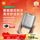 米家電動(dòng)剃須刀S200小米刮胡刀小巧便攜迷你mini 智能感應剃須磁吸刀頭送男友新年禮物推薦 冰川銀