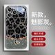 美十美分（MSMF）發(fā)財小馬適用oppo手機殼豹紋馬年本命年新年發(fā)財輕奢高級感時(shí)尚個(gè)性女生玻璃全包防摔保護套 【玻璃魅影灰】豹紋小馬-BL181471G OPPOReno14