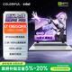 七彩虹隱星P16 Pro I7-13650HX 5060 新款筆記本電腦16英寸高性能游戲本學(xué)生設計3A游戲高刷獨顯直連 I7-13650HX 5060 16G+1T