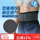 LP919R1護腰帶運動(dòng)支撐透氣型籃球深蹲防護護具男女士通用 L/XL