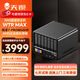 天鋇WTR MAX迷你電腦主機 AMD R7企業(yè)級PRO8845HS電腦臺式整機六位機械硬盤(pán)五位固態(tài)盤(pán)發(fā)燒級家庭網(wǎng)盤(pán) 銳龍R7-PRO8845HS 準系統【無(wú)內存無(wú)硬盤(pán)】