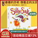 Silly Sally 傻傻的莎莉 倒著(zhù)走的女孩 英文原版繪本 韻文與歌謠 廖采杏推薦親子共讀 兒童英語(yǔ)啟蒙圖畫(huà)故事書(shū) Audrey Wood 綠山墻
