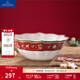 德國唯寶（Villeroy&Boch）【圣誕禮物】創(chuàng  )意歐式多用擺飾 精美生日禮物 家用逸趣圣誕餐碗 碗 750ml