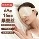 京東京造真絲深度睡眠眼罩【6A級16姆米香檳色】助眠遮光神器睡覺(jué)專(zhuān)用眼罩