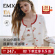 嫚熙（EMXEE）秋冬季雙面磨毛孕婦睡衣純棉保暖長(cháng)袖家居服女士套裝2025新款 英倫甜品派(胸墊款吊帶三件套) M