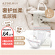 愛(ài)兒可（arok）天使嬰兒尿不濕寶寶紙尿褲拉拉褲嬰幼兒學(xué)步褲 麗家寶貝 紙尿褲L碼/9-14kg 2包 84片