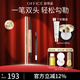 歐菲姿（OFFICE）持久流暢眉筆不易暈染一字眉畫(huà)眉修眉毛帶眉刷初學(xué)者 新年禮物 1101棕色