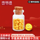 南福通足金999黃金 金豆子1克小金豆豆豆1g金粒軟金收藏送禮 【足金999.9 一物一證】 1克