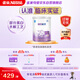 雀巢（Nestle）超啟能恩1段 嬰幼兒乳蛋白適度水解配方奶粉  0-12個(gè)月適用 800g