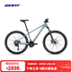 捷安特（GIANT）新款ATX 830鋁合金筒軸油碟可鎖定避震山地自行車(chē) 全消光灰藍 27.5×18 M 建議168-180cm