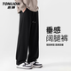 唐獅（TonLion）褲子男春季新款青年美式潮牌寬松闊腿褲直筒垂感運動(dòng)百搭休閑褲