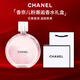 Chanel香奈兒香水粉邂逅禮盒5號之水淡香持久coco小姐女士送女友 粉邂逅35ml