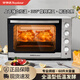 榮事達商用烤箱專(zhuān)業(yè)烘焙面包60升風(fēng)爐平一體全自動(dòng)多功能披薩面包蛋糕烤肉電烤箱大容量70L 大風(fēng)爐商用熱風(fēng)款 60L 基礎款
