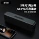 ROBERILLINE德國品牌柏林之聲高端無(wú)線(xiàn)藍牙桌面音響便攜音箱HIFI音質(zhì)強悍兼容性雙喇叭結構大容量蓄電池持久 S8pro星空黑