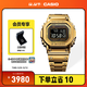 卡西歐（CASIO）G-SHOCK GMW-B5000卡西歐小方塊運動(dòng)手表 防水手表 【圣誕禮物】 GMW-B5000GD-9PRN太陽(yáng)能