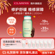 嬌韻詩(shī)myclarins蜜桃水200ml祛痘收毛孔水油平衡進(jìn)口女生生日新年禮物
