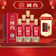 國臺 優(yōu)標 醬香型白酒 53度 500ml*6瓶 整箱裝 婚宴送禮禮物