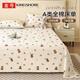 金號A類(lèi)7A抗菌100%純棉床單單件全棉純色床單成人 200*230cm 玩趣熊