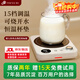 普芝加熱杯墊100℃可燒水恒溫杯墊可調溫速熱牛奶溫酒神器家用辦公室熱茶電速熱暖茶水小型電陶爐杯墊 BD50象牙白 15檔調溫+預約開(kāi)機 0.5L