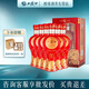西鳳酒銀藏9年【正品保障】45度鳳香型 禮贈婚宴白酒 45度 500mL 6瓶 整箱