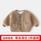 嘟嘟家童裝寶寶外套加絨拜年服嬰兒麥穗絨棉服男童加厚開(kāi)衫女童過(guò)年衣 卡其色 90