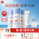 美康粉黛【郝熠然同款】防曬霜高倍美白防水防汗防紫外線(xiàn)水感清爽學(xué)生軍訓 【熱賣(mài)防曬霜120g】40g*3 蘆薈膠80ml