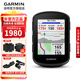 佳明（GARMIN）Edge540/840自行車(chē)碼表GPS導航智能碼表騎行里程賽段裝備送禮物 Edge  540