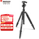 曼富圖（Manfrotto）Element MKELEB5CF-BH/MKELES5CF-BH微單反相機三腳架便攜拍照攝影攝像碳纖維適用于索尼富士支架 MKELEB5BK-BH負重8KG鋁合金款