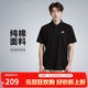 耐克(NIKE)男短袖T恤 POLO衫 純棉 運動(dòng)休閑 CJ4457-010 黑色XL