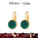翡拉拉（fellala）「綠光」法式復古氣質(zhì)耳環(huán)時(shí)尚耳飾女輕奢高級感耳扣生日圣誕禮物 綠色