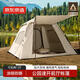 京東京造 公園前廳帳篷4.4㎡涂銀防曬加厚牛津布戶(hù)外露營(yíng)裝備3-4人米白色