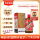 茅臺 2020年 精品 醬香型白酒 53度 500ml 單瓶裝 陳年老酒 禮贈宴請