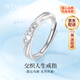 唯一（Winy）情侶對戒純銀女款男士求訂婚戒指送女新年生日情人節禮物